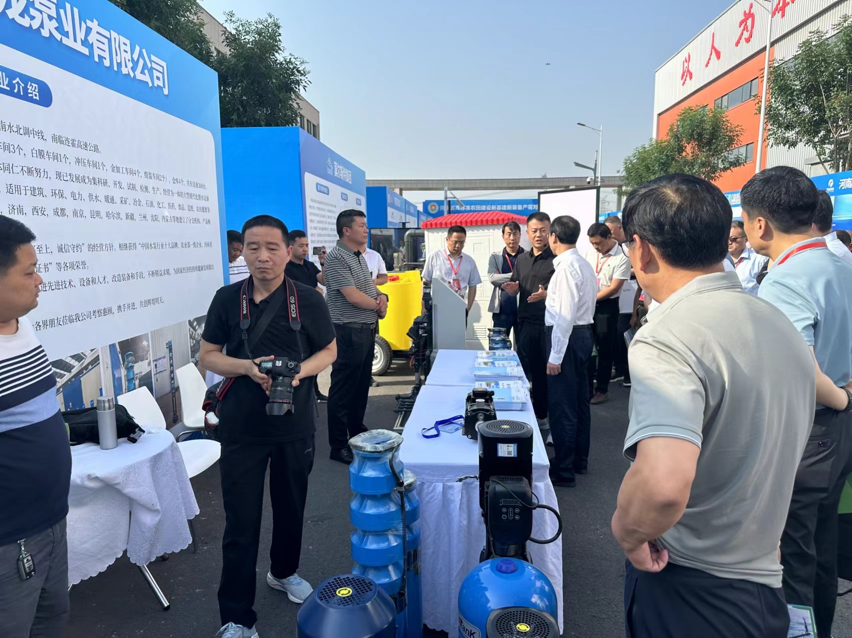 LD.COM参加河南省高标准农田建设“投融建运管”展会 一体化市场化培训暨新基建新装备产需 交流会